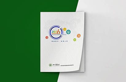 芮城县画册设计：以场景为媒，打造城市体验的全新入口